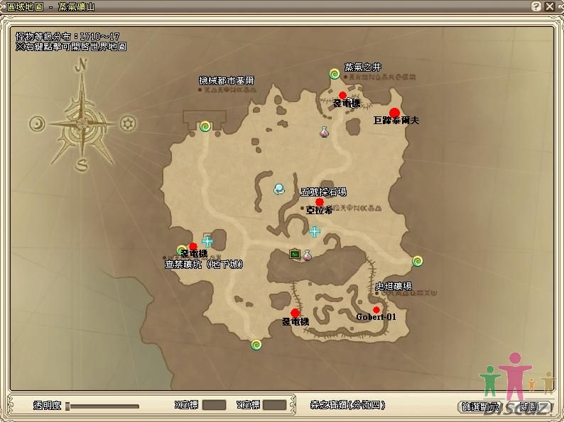 蒸氣礦山.jpg