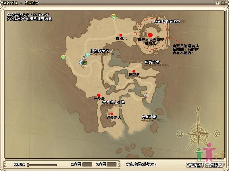 精靈之森.jpg