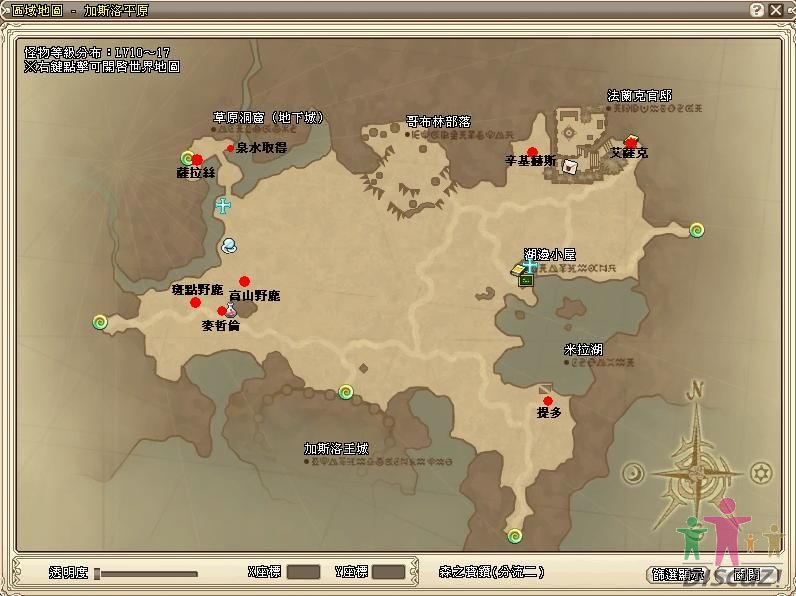 加斯洛.jpg
