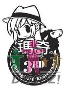 MABI LOGO.JPG