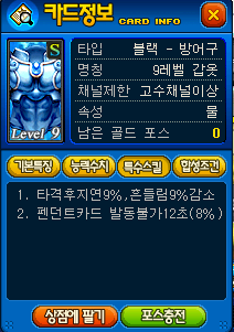 水甲9.PNG