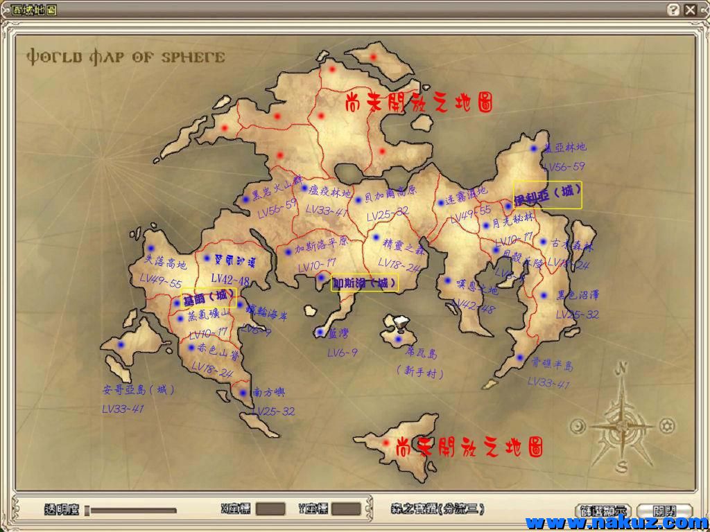 一目了然世界地圖.jpg