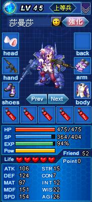 人工培育後血量有所上升,但是還是很軟,3怪合擊逃不掉飛的命運= =