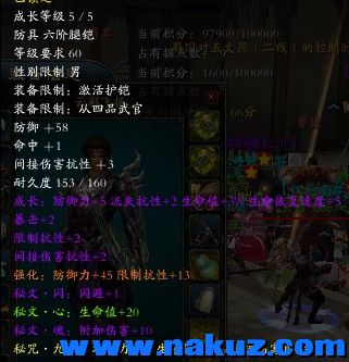 牛B裝07.jpg
