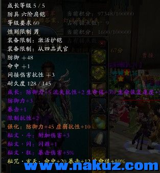 牛B裝02.jpg