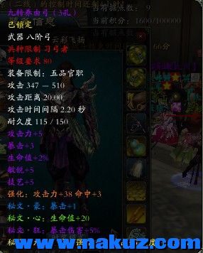 牛B裝09.jpg