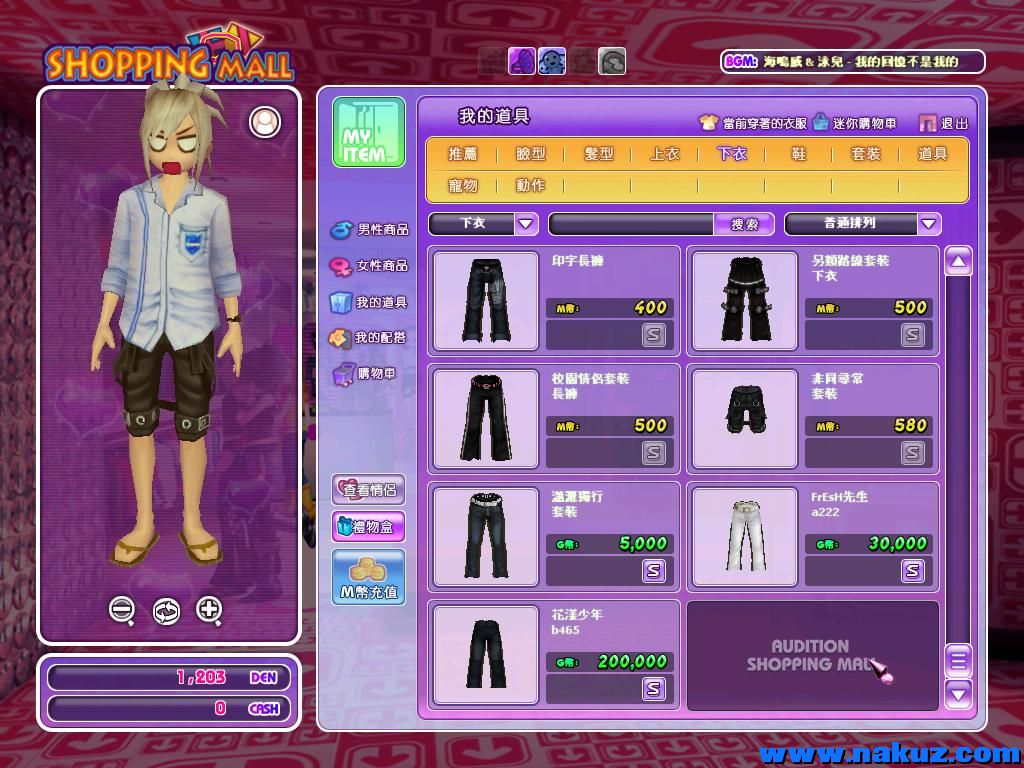 2009_1_31_11.55.4.jpg