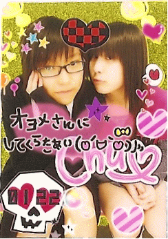 貼貼01.gif