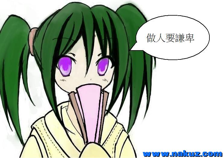 雙馬尾和服上色MSN頭像.jpg