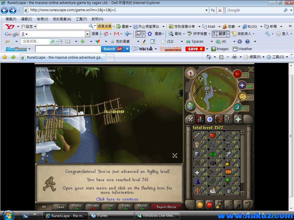 76 agility.jpg