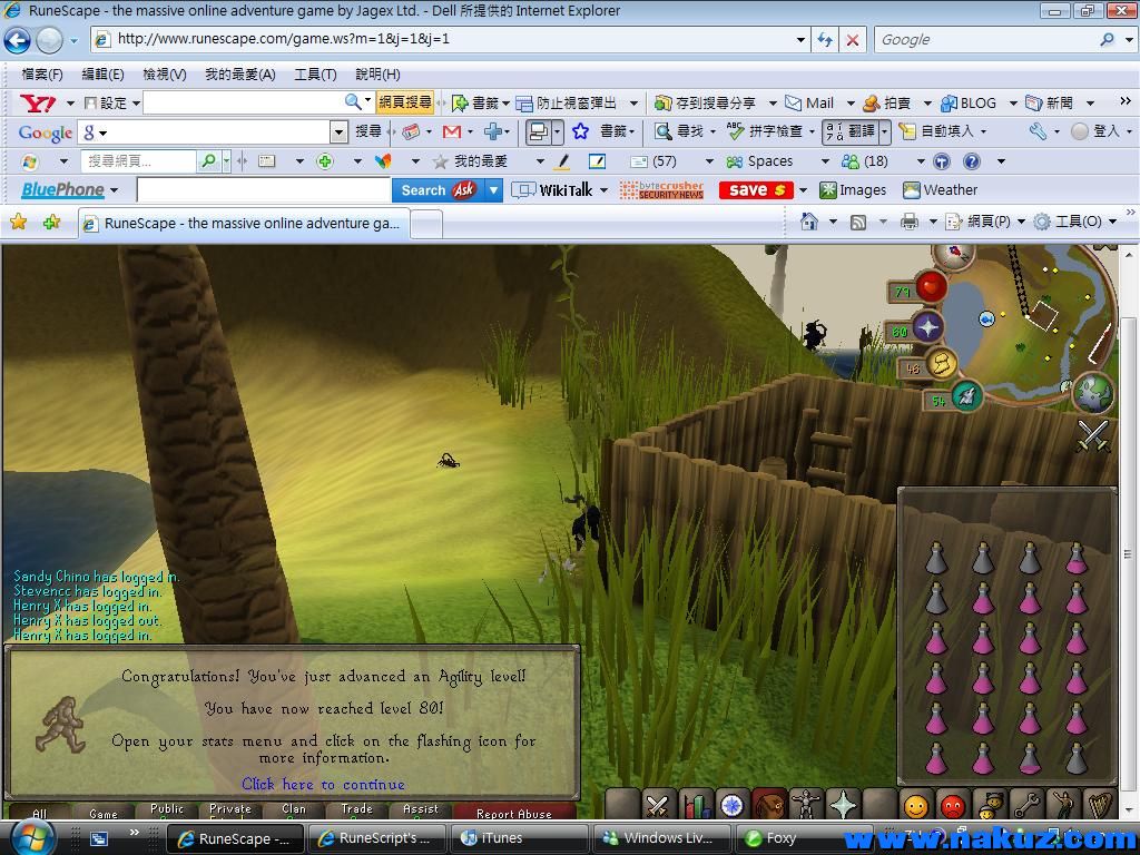 80 agility.jpg