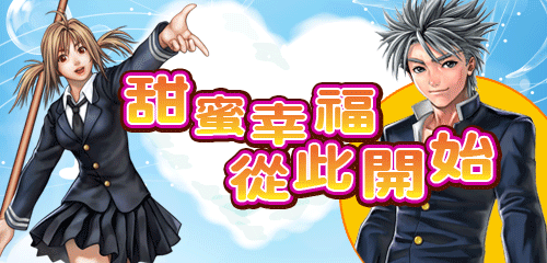 終結孤單.gif