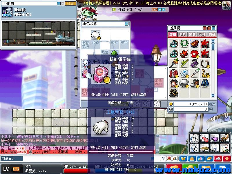 Maple0232.jpg