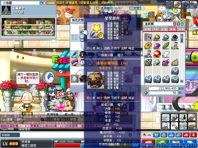 Maple0217.jpg