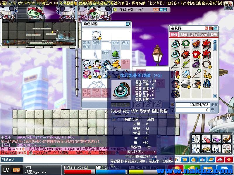 Maple0235.jpg