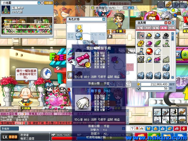 Maple0224.jpg