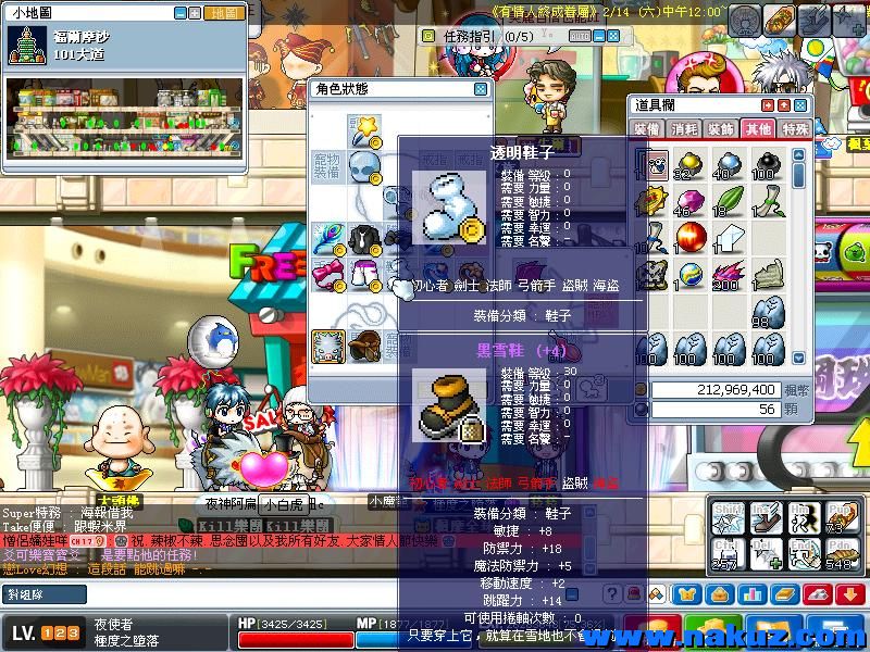 Maple0227.jpg