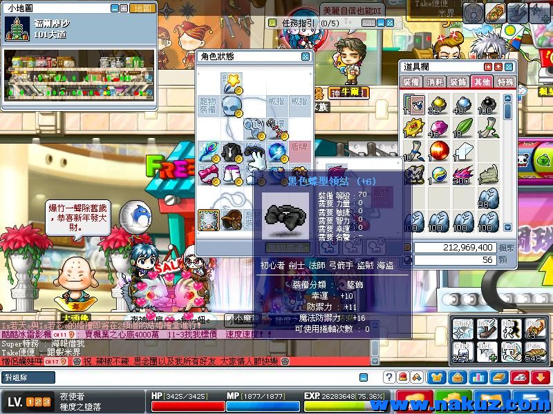 Maple0222.jpg