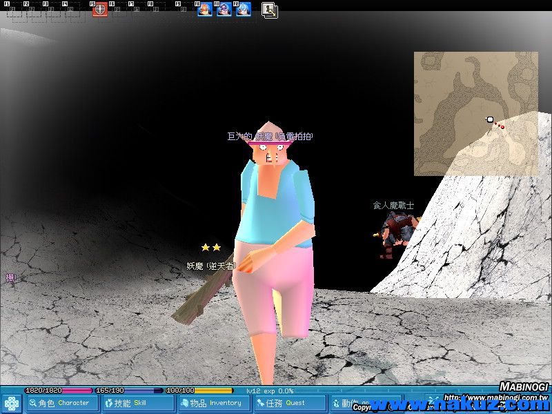 mabinogi_2008_10_24_031.jpg