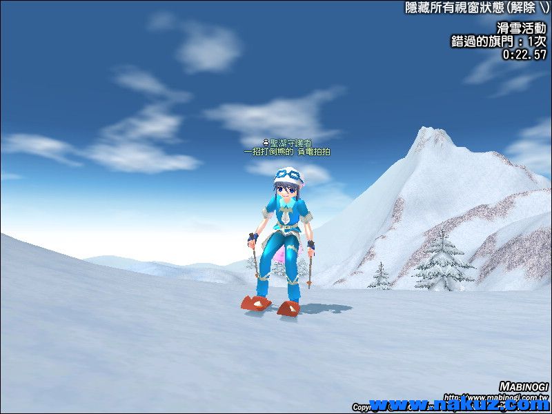 mabinogi_2008_12_06_004.jpg