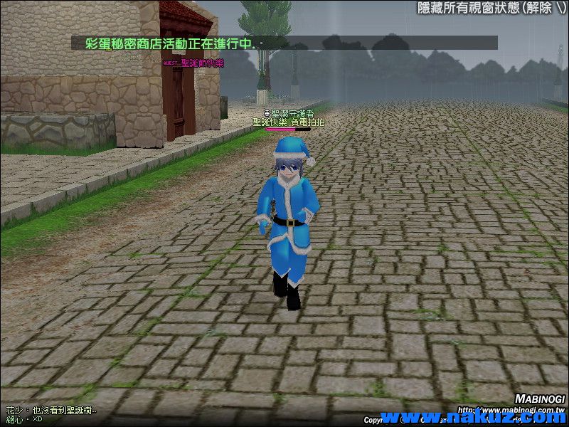 mabinogi_2008_12_22_012.jpg