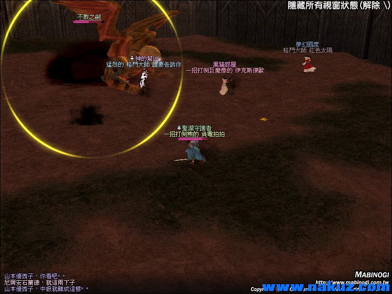 mabinogi_2009_02_13_016.jpg