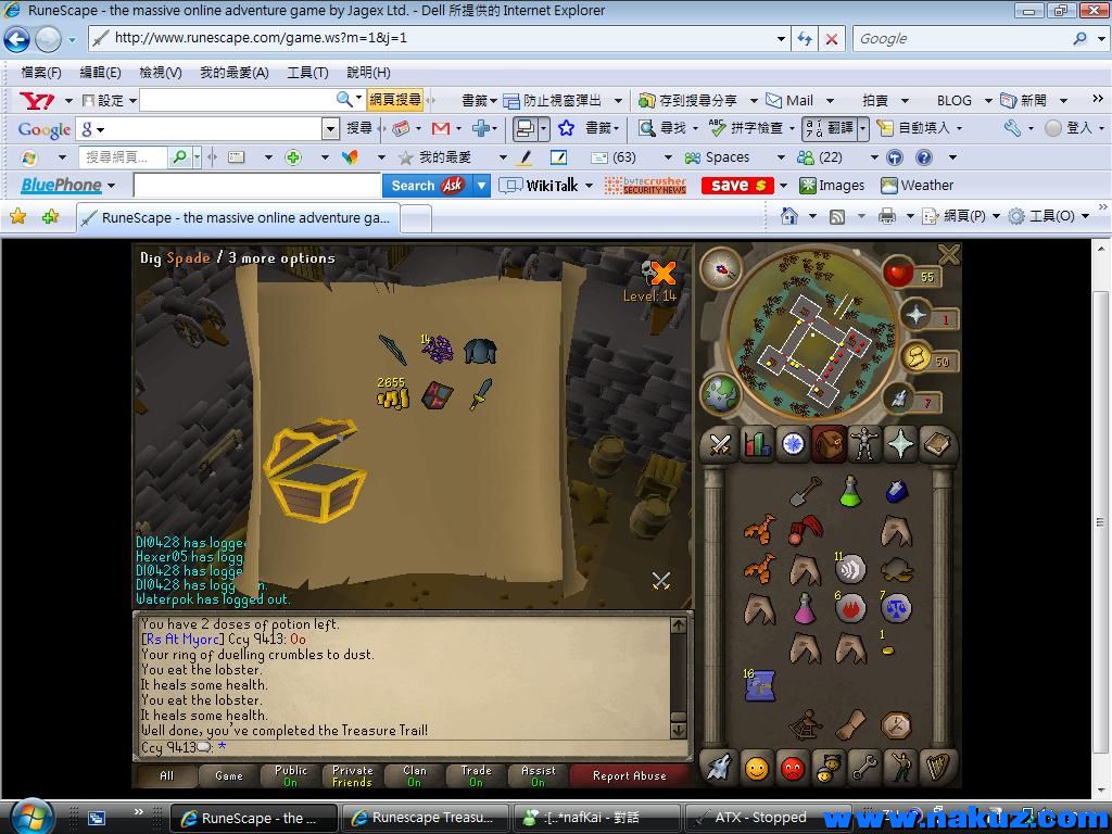 clue 1.jpg