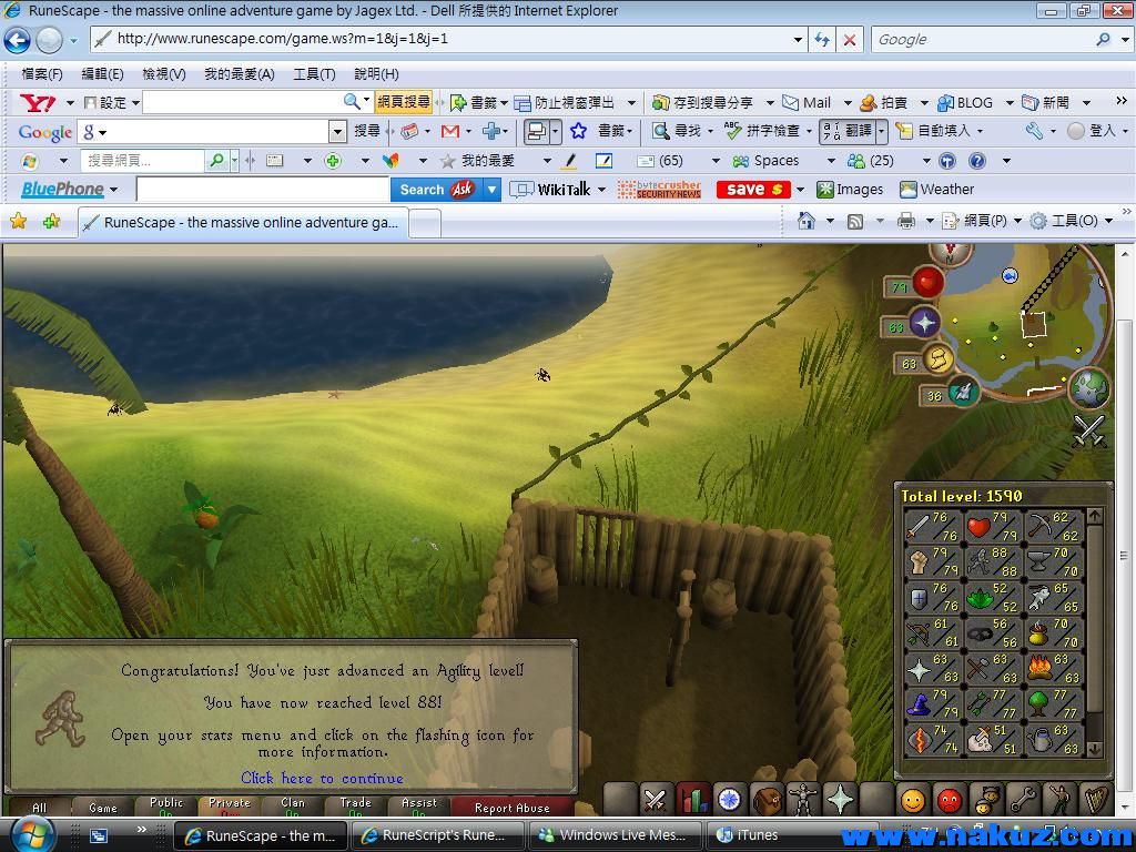 88agility.jpg