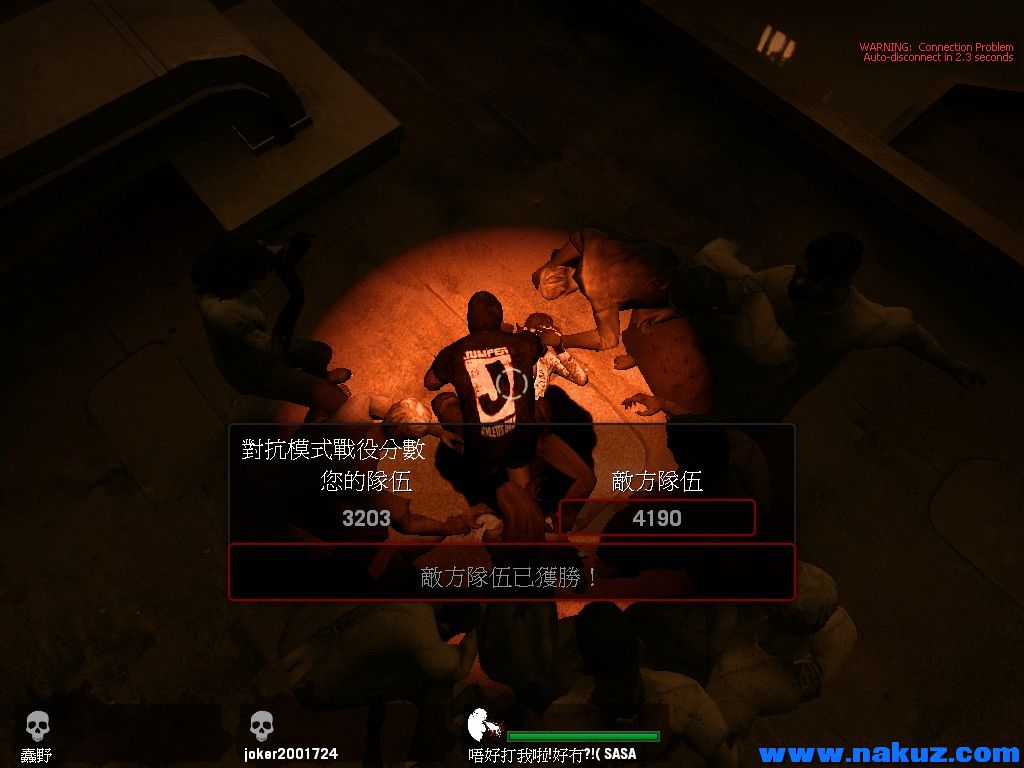 l4d_vs_hospital05_rooftop0005.jpg