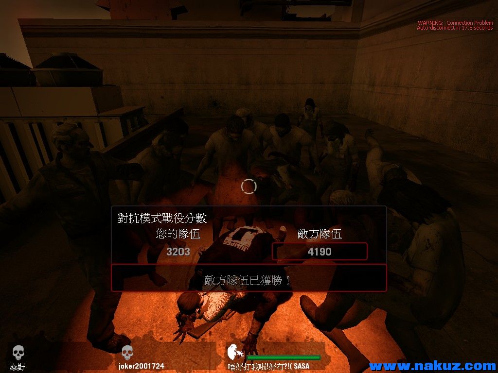 l4d_vs_hospital05_rooftop0000.jpg
