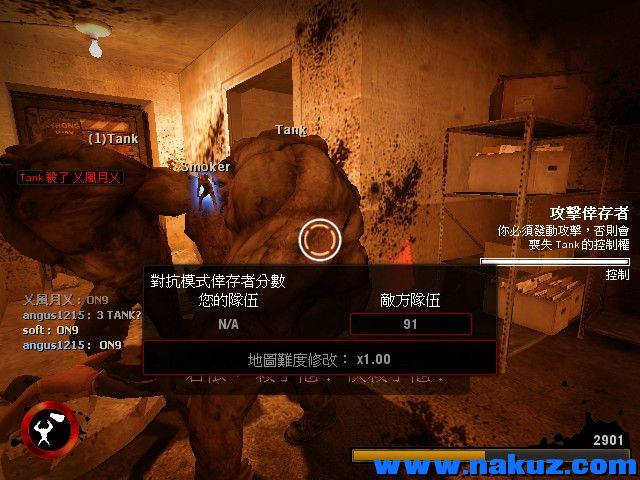l4d_vs_hospital01_apartment0000.jpg