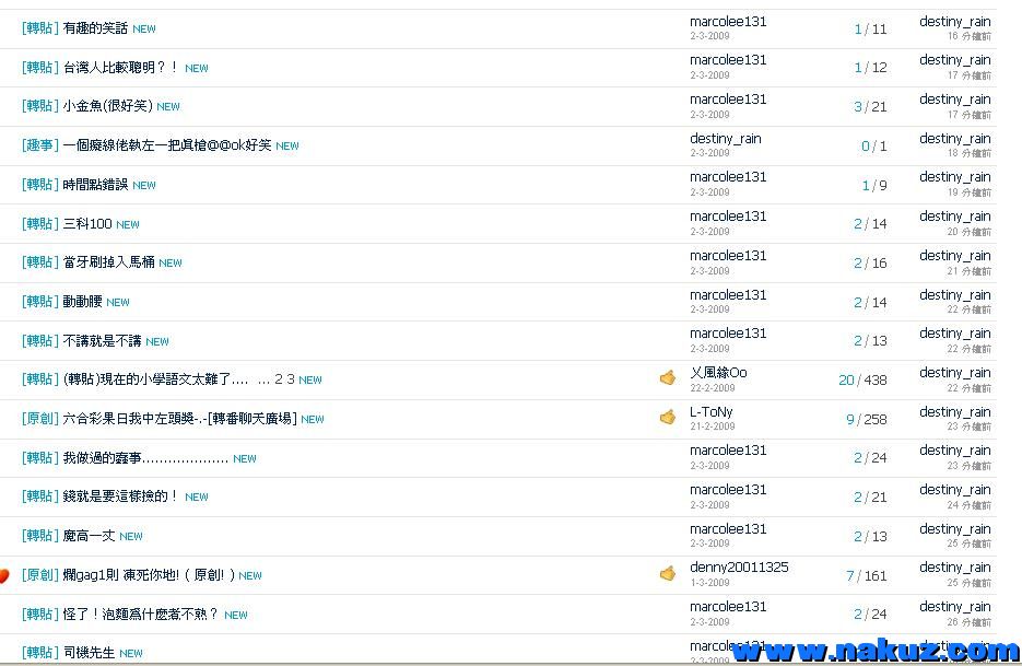 2.限制連續回覆次數為每天15個回覆(原為8個)