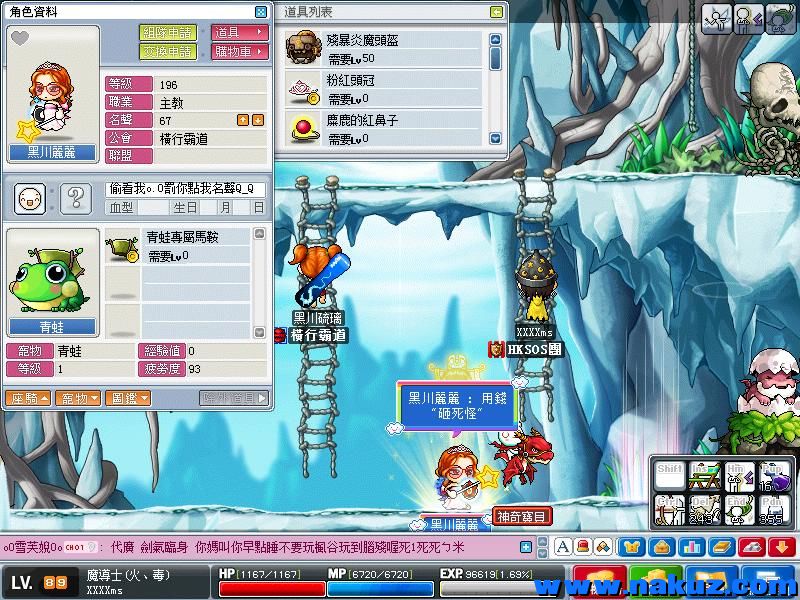 Maple0461.jpg