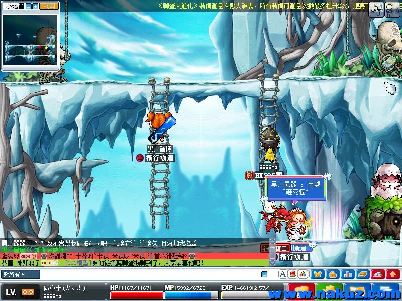 Maple0474.jpg