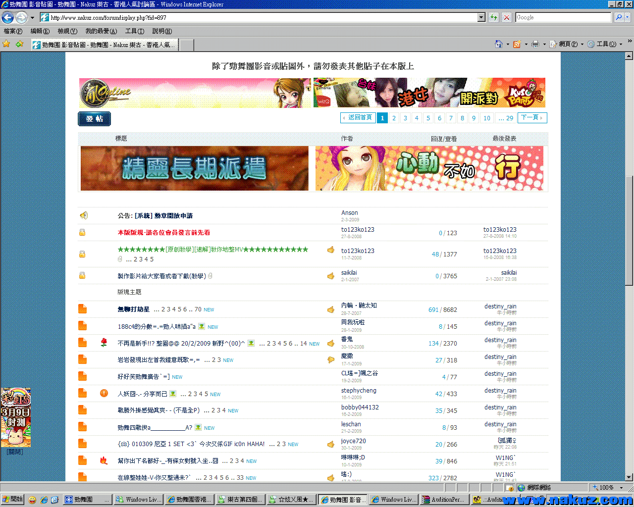 4-3-2009--01.32.GIF