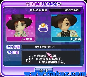 壹生醉愛;.JPG