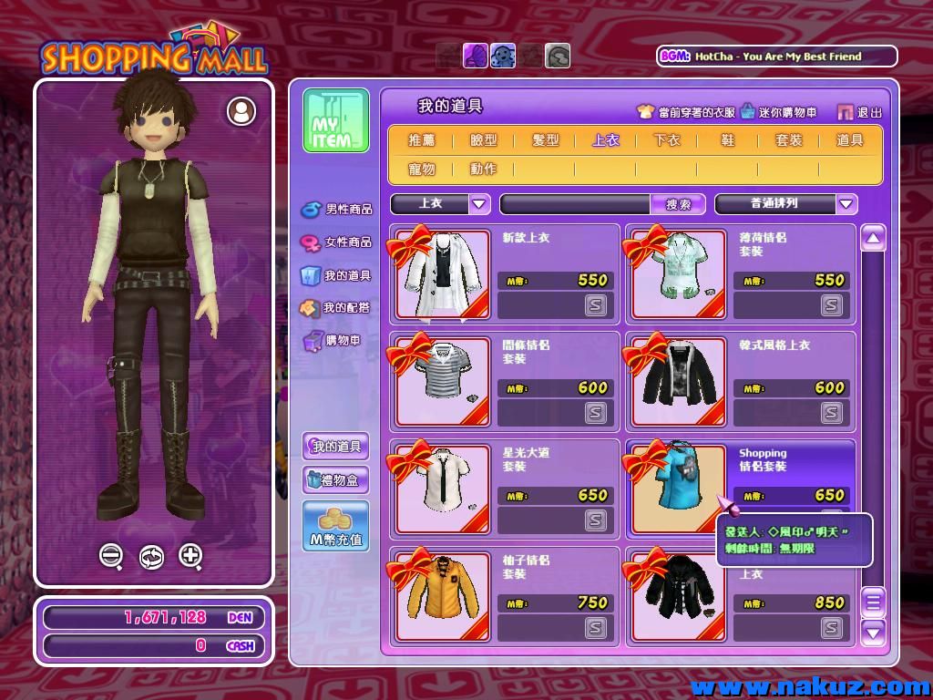 2009_3_7_19.44.11.jpg