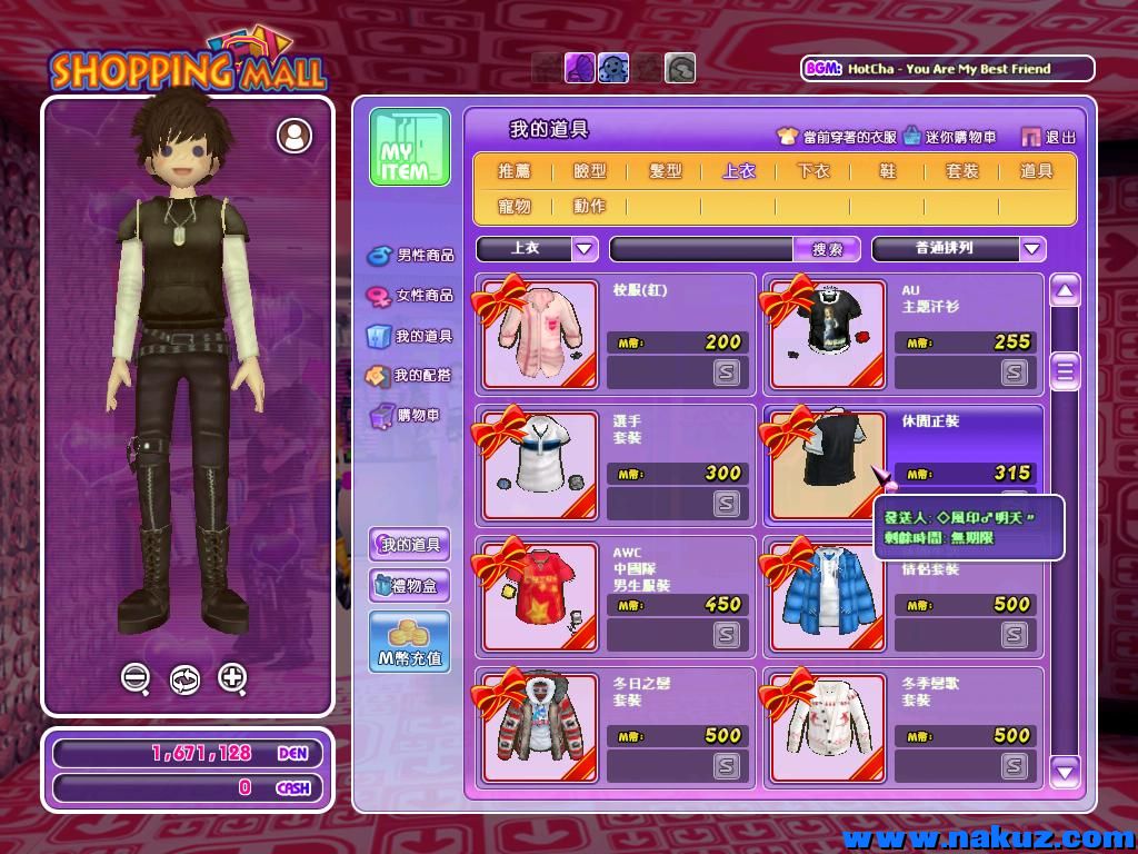 2009_3_7_19.43.55.jpg