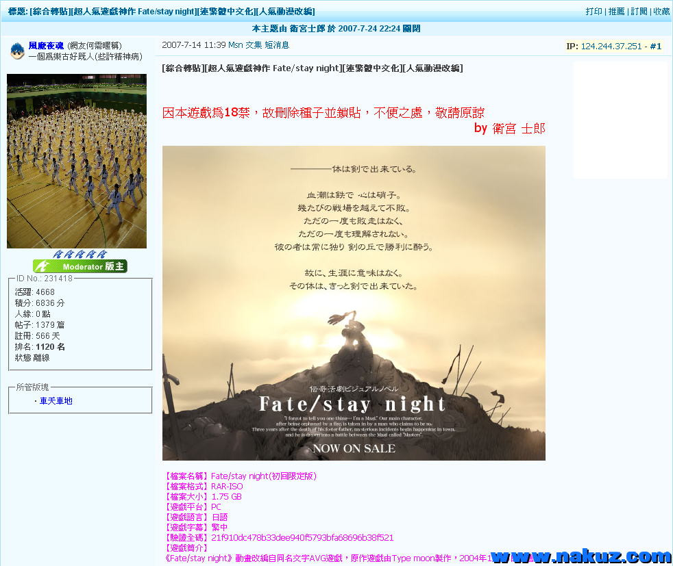 fate.PNG