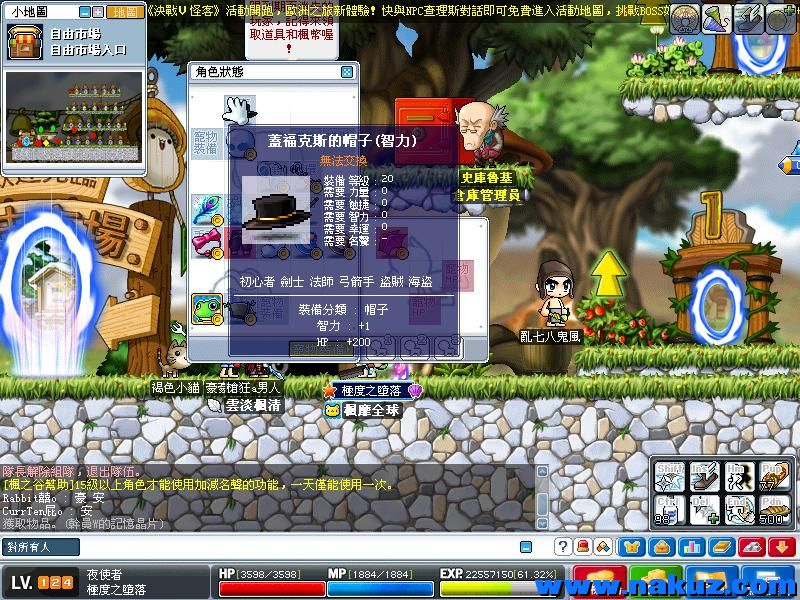 Maple0284.jpg