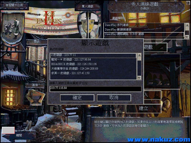 ip 圖