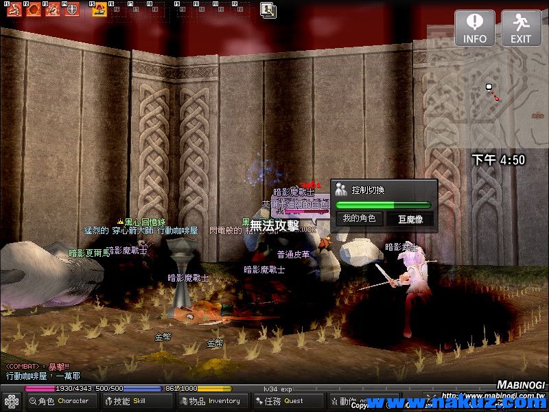 mabinogi20090215007xt4.jpg