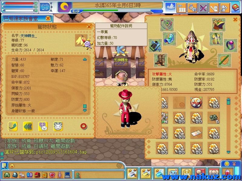 天神3.JPG
