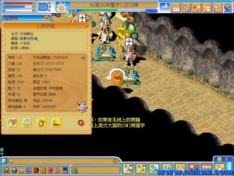 天神2.JPG