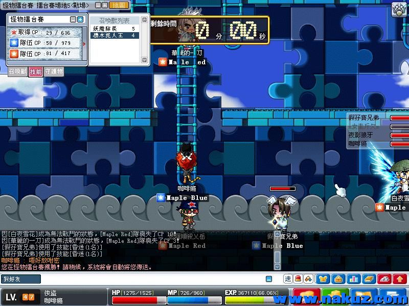 Maple0016.jpg