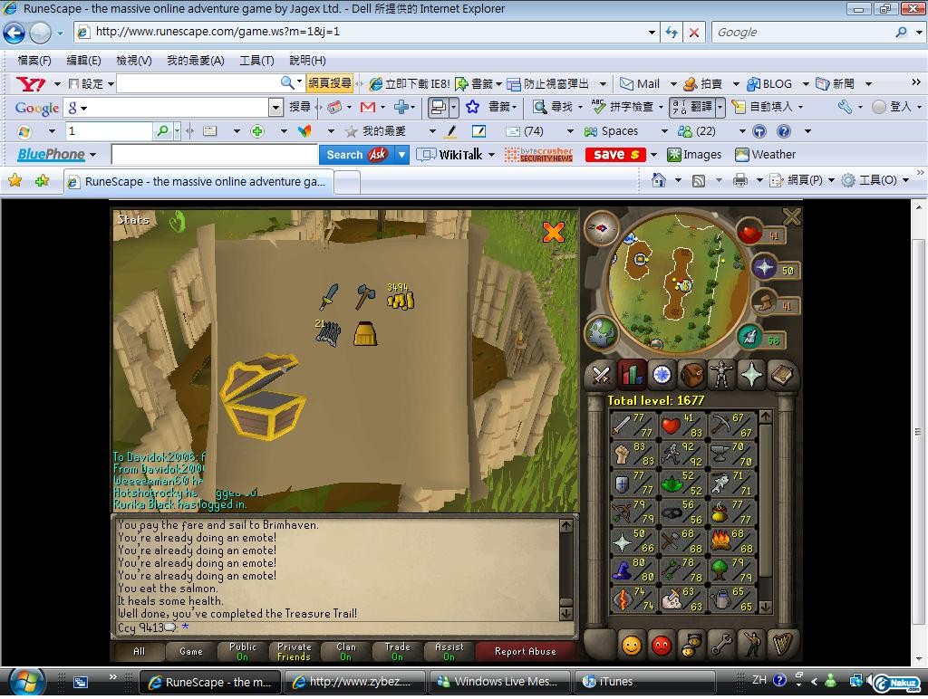 clue 11.jpg