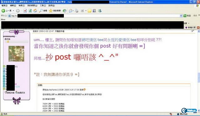 stephanie_調整大小.JPG