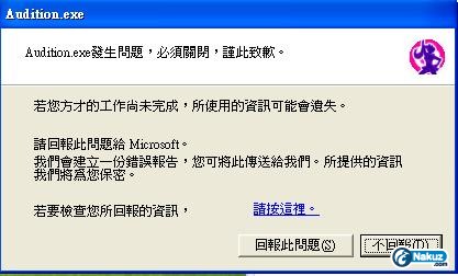 咩事.JPG