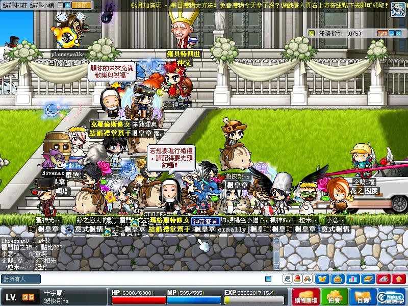 Maple0020.jpg