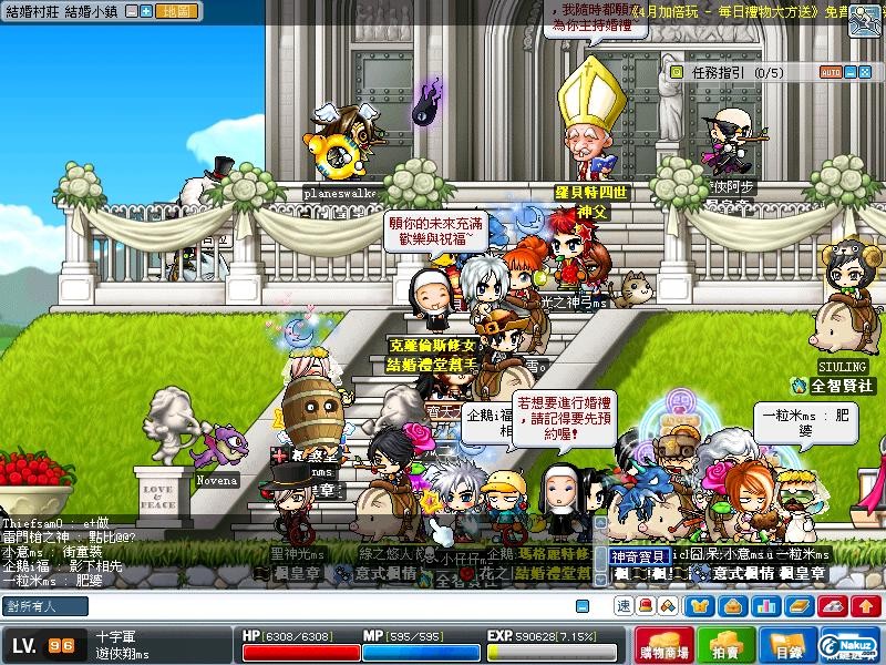 Maple0019.jpg